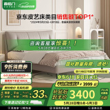 喜临门真皮艺大双人床主次卧室现代简约国家补贴尼亚pro[床架] 云雾米+白骑士喜礼床垫-软硬适中 1.8*2米