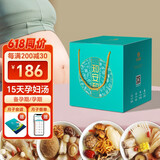 知安和孕妇煲汤材料包孕期营养食品孕妇补品孕妇营养餐怀孕营养品玉竹汤