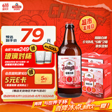 【京东定制】精酿白啤青啤五厂产 618ml*6瓶*2箱礼盒装父亲节礼物