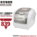 东芝（TOSHIBA）RC-10NMF IH电饭煲多功能家用智能煲粥神器 4毫米厚釜电饭锅 RC-18NMFIH 1.8公升(国内5升)