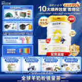 佳贝艾特（Kabrita） 新国标悦白3段800g*4羊奶粉 荷兰进口