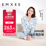 嫚熙月子服春秋产后哺乳孕妇睡衣居家外出可外穿哺乳睡衣套装家居服