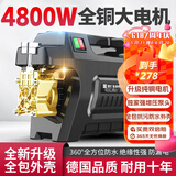 智汇德国品质高压洗车机洗车高压水枪家用清洗机220v大功率刷车泵神器 4800W 【升级款】12米水管+铜接 +大礼包 智能涡轮增压泵插电纯铜大功率高压洗车水枪强力洗地机 洗车神器