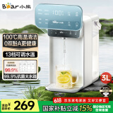 小熊（Bear）即热式饮水机 家用小型速热台式桌面直饮水机电热水壶 智能大屏饮水烧水一体机YSJ-E40T7