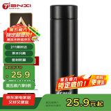 天喜（TIANXI）保温杯316大容量茶水分离杯节日礼物商务水杯茶杯子节日礼物
