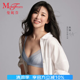 曼妮芬【朱珠同款】洞洞杯舒适无钢圈文胸女蕾丝内衣首选情人节 030 灰蓝 75C