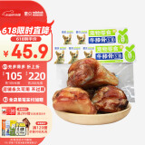 蒙贝 牛膝骨 狗狗零食 泰迪磨牙棒洁齿训犬奖励 60g×5个小号