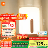 米家（MIJIA）床头灯2【国家补贴】智能台灯卧室炫彩柔光夜灯创意礼物小米灯具