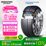 普利司通（Bridgestone）汽车轮胎 225/55R17 97Y T005L RFT防爆胎 原配奔驰E级