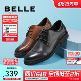 百丽通勤商务皮鞋男秋季真皮系带德比鞋通勤正装鞋3UX01CM5 棕色-3UX01 40 (250mm)