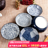 美浓烧（Mino Yaki） 陶瓷盘子日式碟子调味碟菜水果盘点心寿司盘餐盘和风釉下彩果盘 古纹春秋纹(单个装)