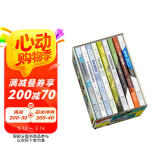 国际科普大师丛书（青春版）·博物篇（套装9册）图书书香节