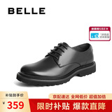 百丽男鞋商务正装皮鞋休闲增高软底真皮鞋10503AM0 黑色A1178 42
