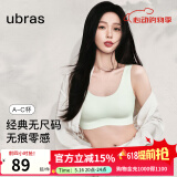 ubras【虞书欣同款】小奶皮云朵隐形无尺码内衣女文胸透气无痕无钢圈 【经典】冰绿色 均码 背心款(100-130斤)A-C杯