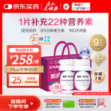 善存女士多种复合维生素b族维生素c维生素e健康送礼营养包装