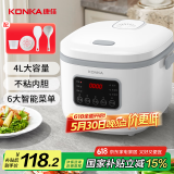 康佳（KONKA）电饭煲 家用智能预约 4L大容量3-4人煮饭煮粥锅辅食锅蒸煮米电饭锅压力 KDFB-4026-W