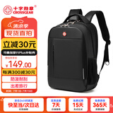 CROSSGEAR瑞士双肩包男女15.6吋大容量笔记本电脑包出差背包商务包旅行书包