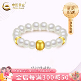 中国黄金（CHINA GOLD）珍珠黄金戒指淡水珍珠足金蝴蝶结在逃公主生日母亲节礼物送女友 转运珠戒指【三颗金珠】约0.25g 12cm