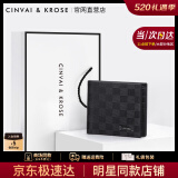 CinvaiKrose生日礼物官网钱包男士短款头层牛皮零钱包皮夹卡包生日送男友老公 CK钱包-黑色【限定礼盒+礼品袋】