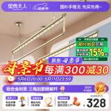 金贵夫人三杆升降晾衣架室内手摇晾衣杆阳台晒衣架晒被子包安装 2.4米