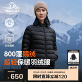 伯希和（Pelliot）户外轻薄羽绒服男女冬800蓬鹅绒保暖外套冲锋衣内胆12340822黑XL