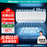 海信（Hisense）空调 大1.5匹 易省电Ultra 【海信电视完美CP，看的爽凉得快】空调挂机KFR-35GW/A330UPro-X1