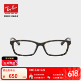 雷朋（RayBan）光学镜架全框时尚近视眼镜架前卫男女款商务全框镜0RX5318D可定制 2012 玳瑁色镜框 尺寸55