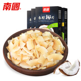 南国香脆椰子片60gx4盒 海南特产炭烤椰子片休闲零食三亚
