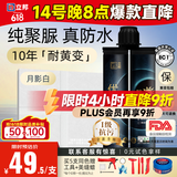 立邦优氧聚脲环氧彩砂美缝剂防霉耐黄变瓷砖地砖专用防水防霉月影白