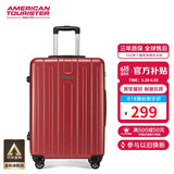 美旅箱包行李箱24英寸时尚条纹拉杆箱大容量耐磨旅行箱红色TC3密码箱包