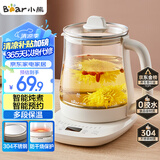 小熊（Bear）养生壶 煮茶壶 恒温水壶 保温烧水一体智能电热水壶花茶壶烧水壶 11档保温 1.5L大容量 YSH-J15Z7