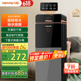 九阳（Joyoung）饮水机新款下置水桶家用食品级304不锈钢安全童锁缺水提醒防干烧 WS200【温热款】