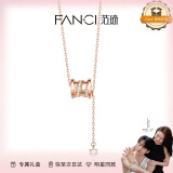 范琦（Fanci）小蛮腰项链女锁骨链生日520情人节礼物送女友闺蜜 金色