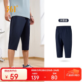 361°裤子夏季男休闲裤男防晒运动裤跑步宽松户外七分裤652424712H-2
