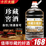 黔立浓香型十斤大桶装白酒纯粮食酒高粱酒泸州高度白酒散装泡酒用酒水 52度 5L 1桶 珍藏窖酒口感更好