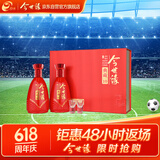 今世缘 典藏10 浓香型白酒 42度 500ml*2瓶 礼盒装
