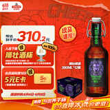 青岛啤酒（TsingTao）狮壮拉格精酿高端系列 380ml*12瓶 整箱装