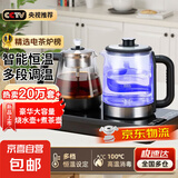 亚联全自动上水电热水壶烧水壶电茶壶煮泡茶家用办公茶台一体茶桌嵌入式茶具套装 1.3L 蓝光壶+煮茶器+台嵌俩用丨20*37cm