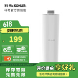 科勒（KOHLER） 科勒随心雨淋浴净化器滤芯不包安装 R75751T-NA