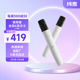 纯麦 无线电视K歌麦克风话筒U7Pro家庭KTV儿童唱歌话筒音箱等电视适配小米 TCL电视