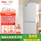 TCL 190升V5双门风冷无霜白色小冰箱家用电冰箱出租房小户型超薄迷你家用电冰箱国家补贴R190V5-B