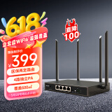 飞鱼星5G双频千兆无线路由器3000M无线企业商用高速路由 wifi6穿墙精钢铁壳 多WAN支持医保专线AX1800