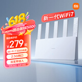 小米（MI）路由器BE5000 Wi-Fi7 5000兆级 2.5G网口 双宽带接入 网络安全保护家用路由器