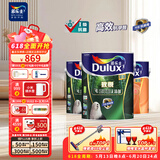多乐士（Dulux）乳胶漆致悦竹炭抗甲醛抗病毒无添加全效油漆涂料墙面漆A740S白色套装15L