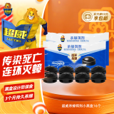 超威蟑螂药链杀灭蟑螂饵剂杀蟑螂除蟑螂家用16个装