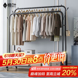 楠叶 衣架落地 卧室挂衣架 宿舍衣帽架 阳台晾衣杆 简易置物架GYGX-21