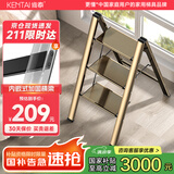 肯泰（KENTAI）梯子家用折叠梯伸缩人字梯多功能铝合金室内工程梯移动楼梯A3-XB3