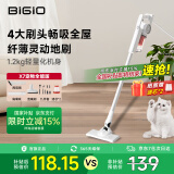 百吉诺【国家补贴】旋风吸尘器家用有线大吸力手持立式小型宠物车载家庭床上除螨除尘机吸拖一体轻便X7 宠物全能版
