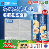 立邦美缝剂防水防霉甄美缝瓷砖地砖填缝剂美缝胶专用工具勾缝剂 烟云灰 (热销柔光色） 400g