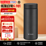 虎牌（TIGER）保温杯保冷杯节日礼品抗菌加工MMZ-A352-KG黑色350ML